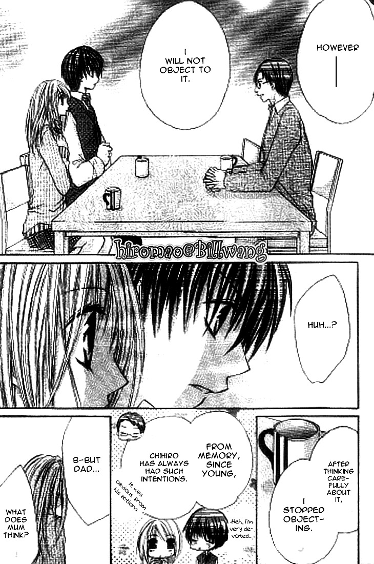 Kiken Junai D.N.A. Chapter 16 page 21 - Chapter 16