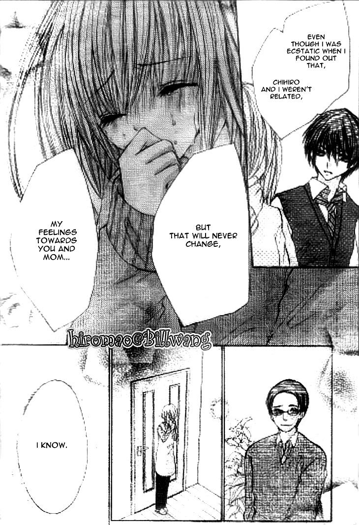Kiken Junai D.N.A. Chapter 16 page 23 - Chapter 16