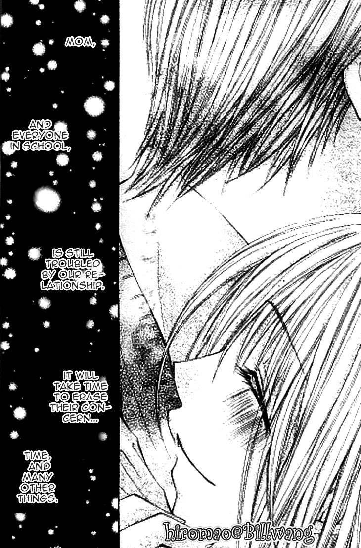 Kiken Junai D.N.A. Chapter 16 page 26 - Chapter 16