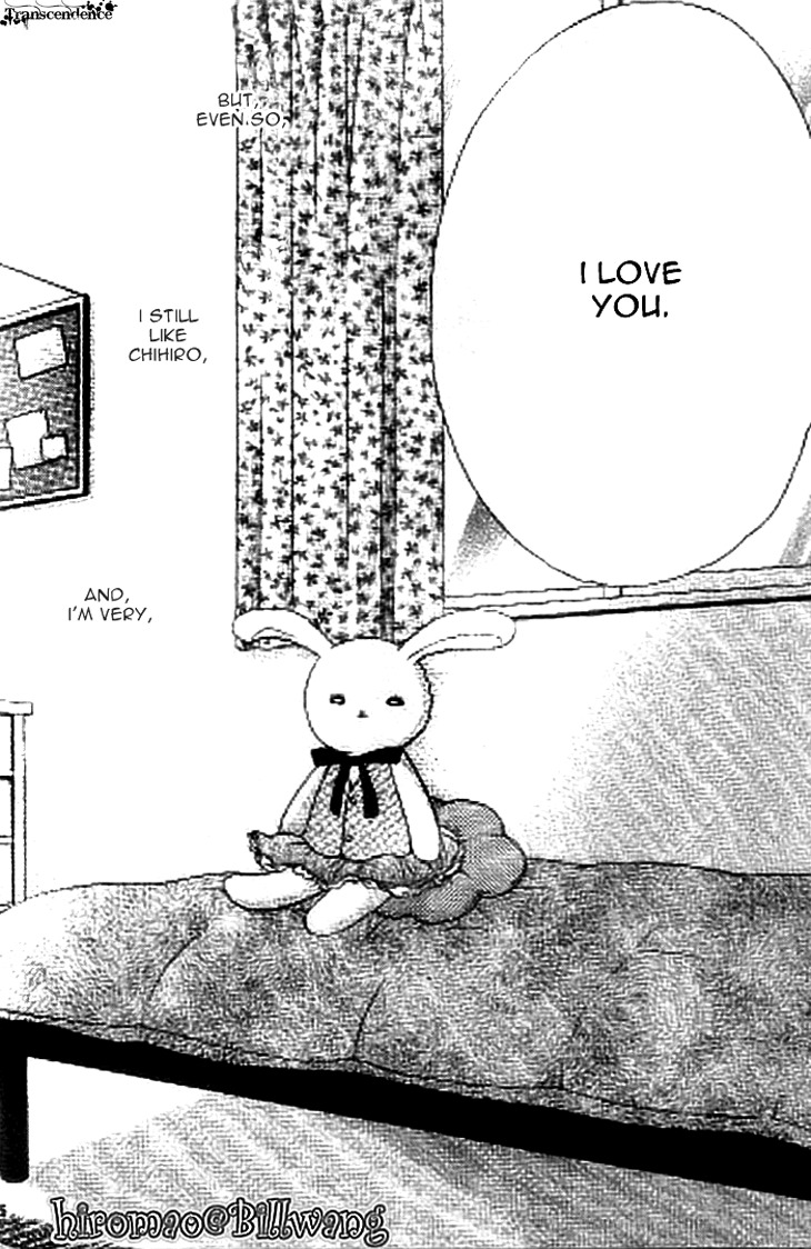Kiken Junai D.N.A. Chapter 16 page 27 - Chapter 16