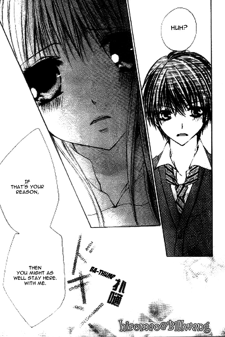 Kiken Junai D.N.A. Chapter 16 page 30 - Chapter 16