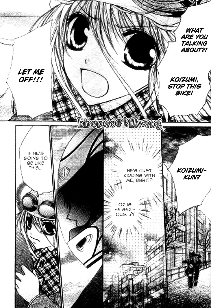Kiken Junai D.N.A. Chapter 16 page 4 - Chapter 16