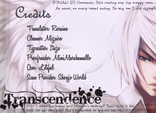 Kiken Junai D.N.A. Chapter 17 page 1 - Chapter 17