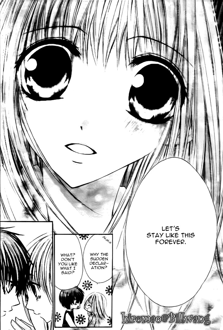 Kiken Junai D.N.A. Chapter 17 page 11 - Chapter 17