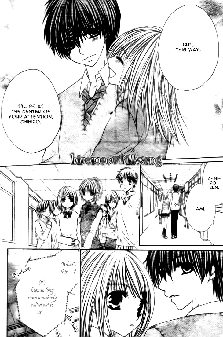 Kiken Junai D.N.A. Chapter 17 page 15 - Chapter 17