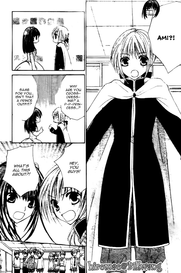 Kiken Junai D.N.A. Chapter 17 page 19 - Chapter 17