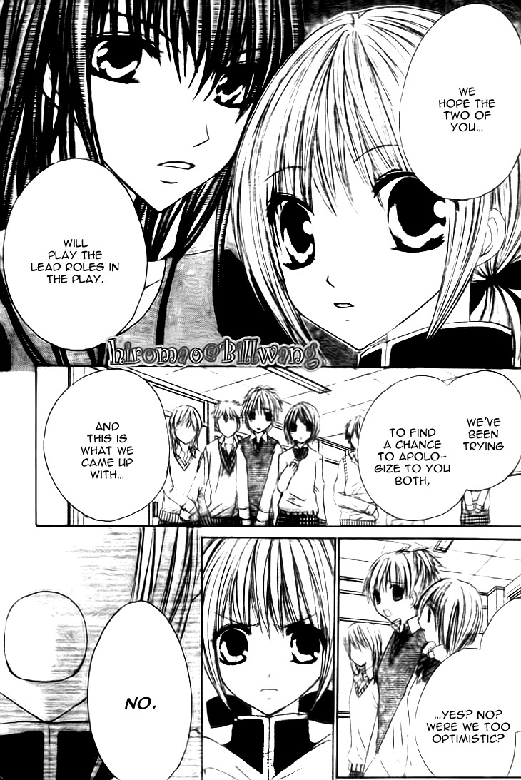 Kiken Junai D.N.A. Chapter 17 page 21 - Chapter 17