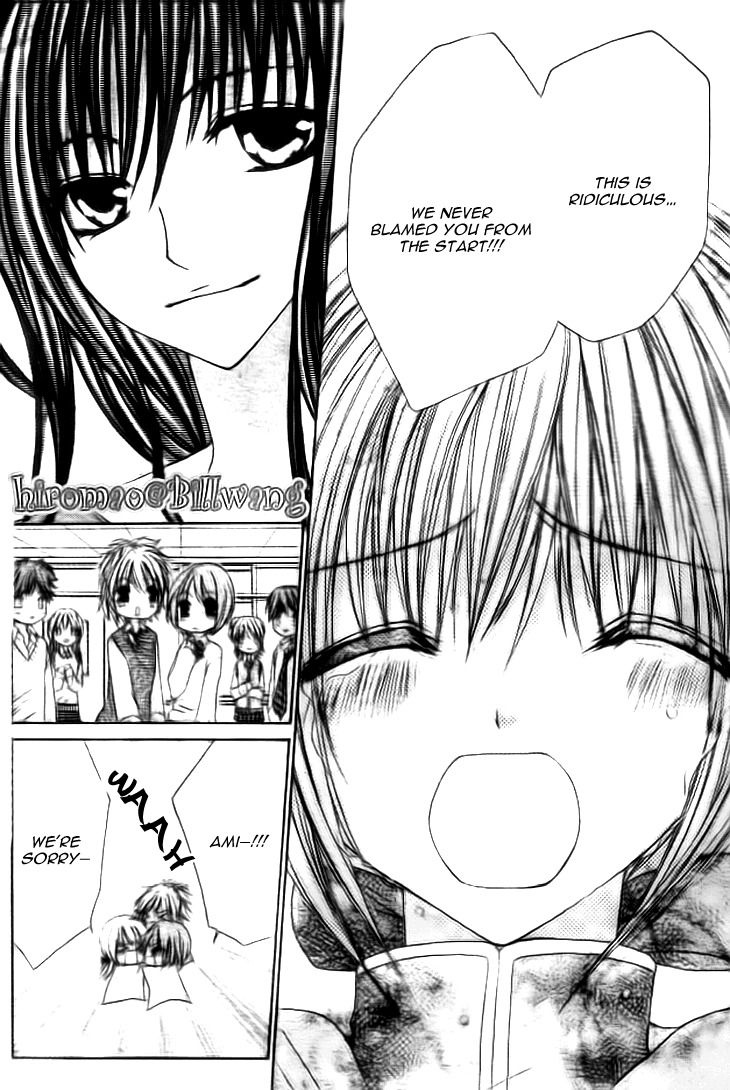 Kiken Junai D.N.A. Chapter 17 page 22 - Chapter 17