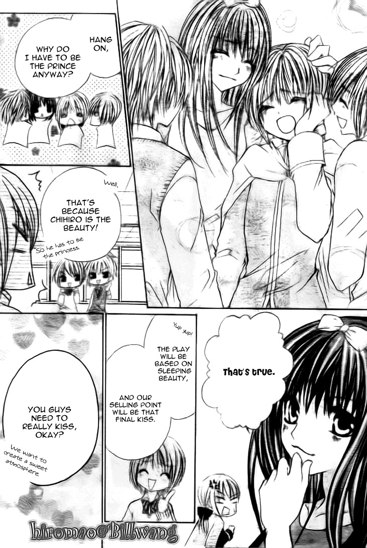 Kiken Junai D.N.A. Chapter 17 page 24 - Chapter 17