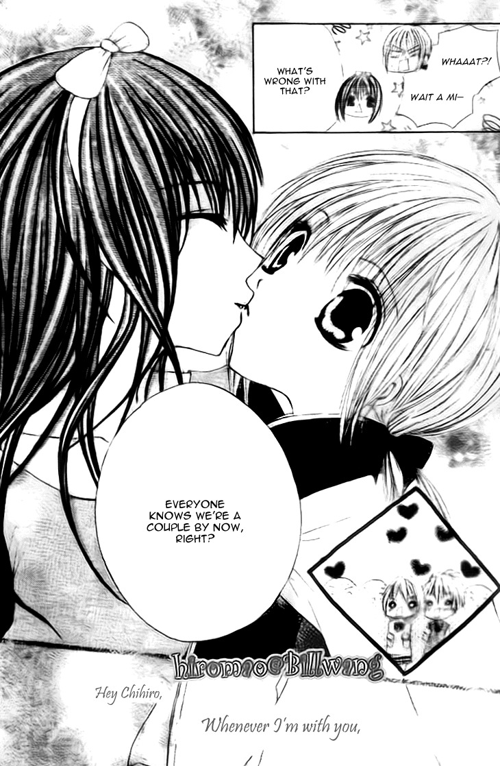 Kiken Junai D.N.A. Chapter 17 page 25 - Chapter 17