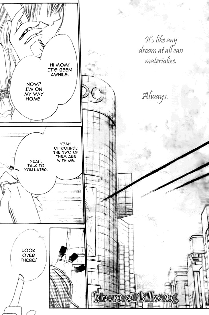 Kiken Junai D.N.A. Chapter 17 page 26 - Chapter 17