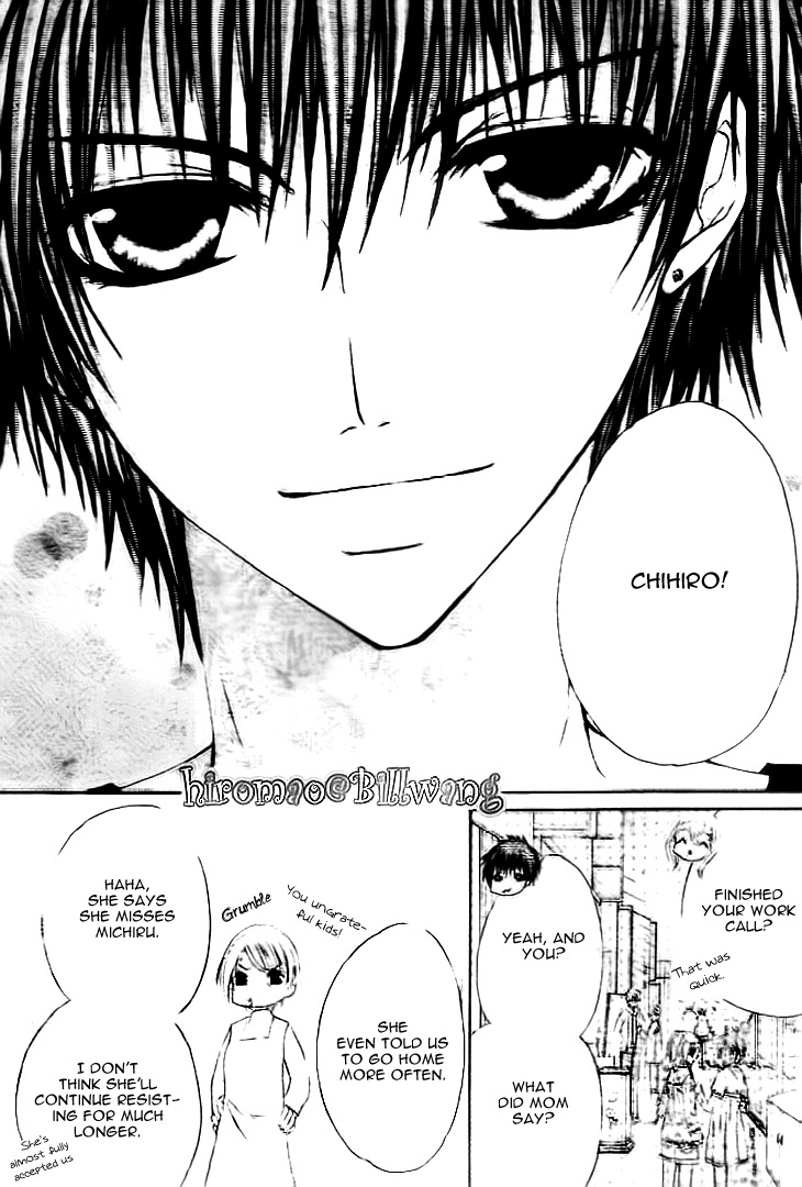 Kiken Junai D.N.A. Chapter 17 page 29 - Chapter 17