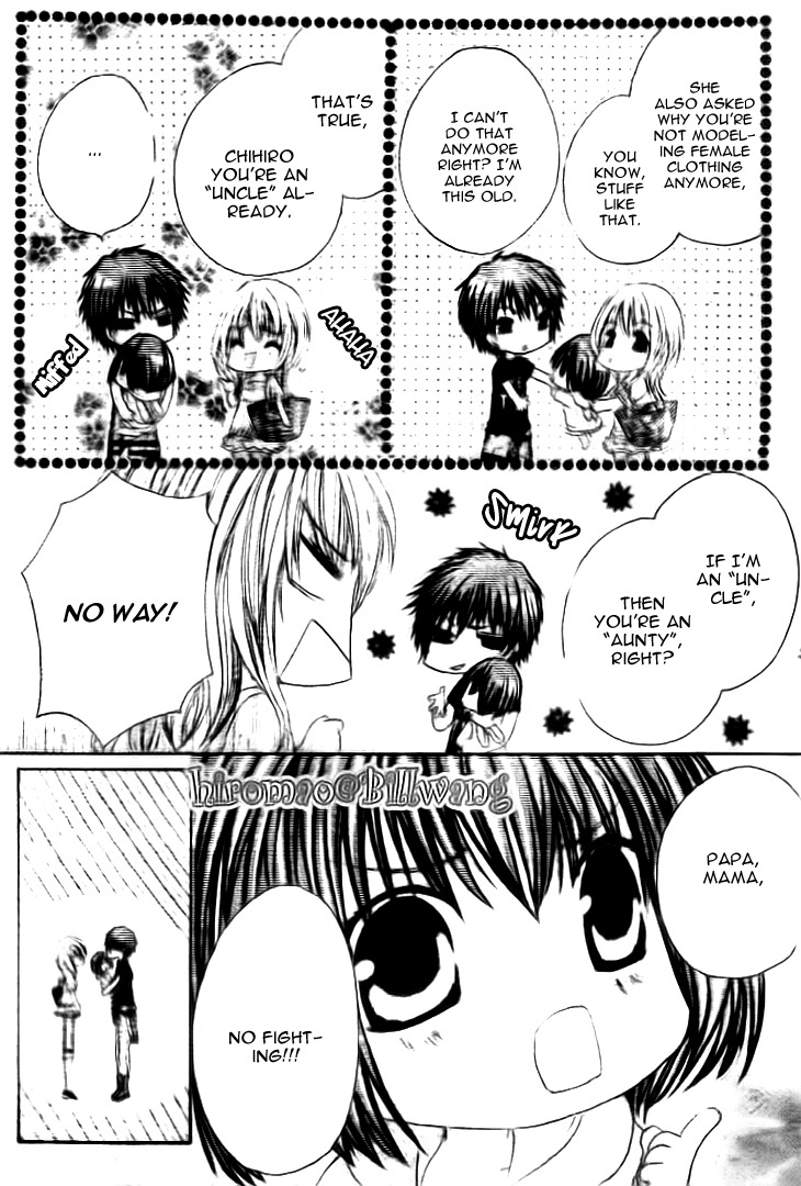 Kiken Junai D.N.A. Chapter 17 page 30 - Chapter 17