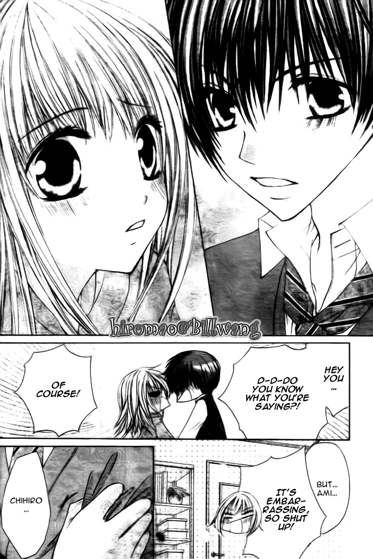 Kiken Junai D.N.A. Chapter 17 page 4 - Chapter 17