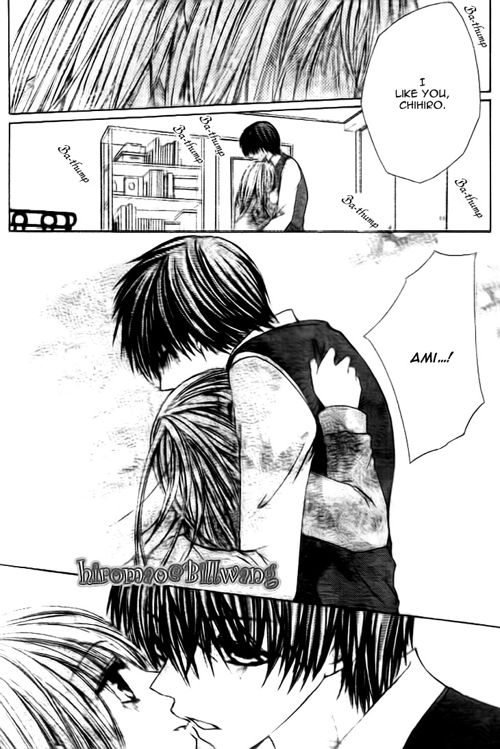 Kiken Junai D.N.A. Chapter 17 page 5 - Chapter 17