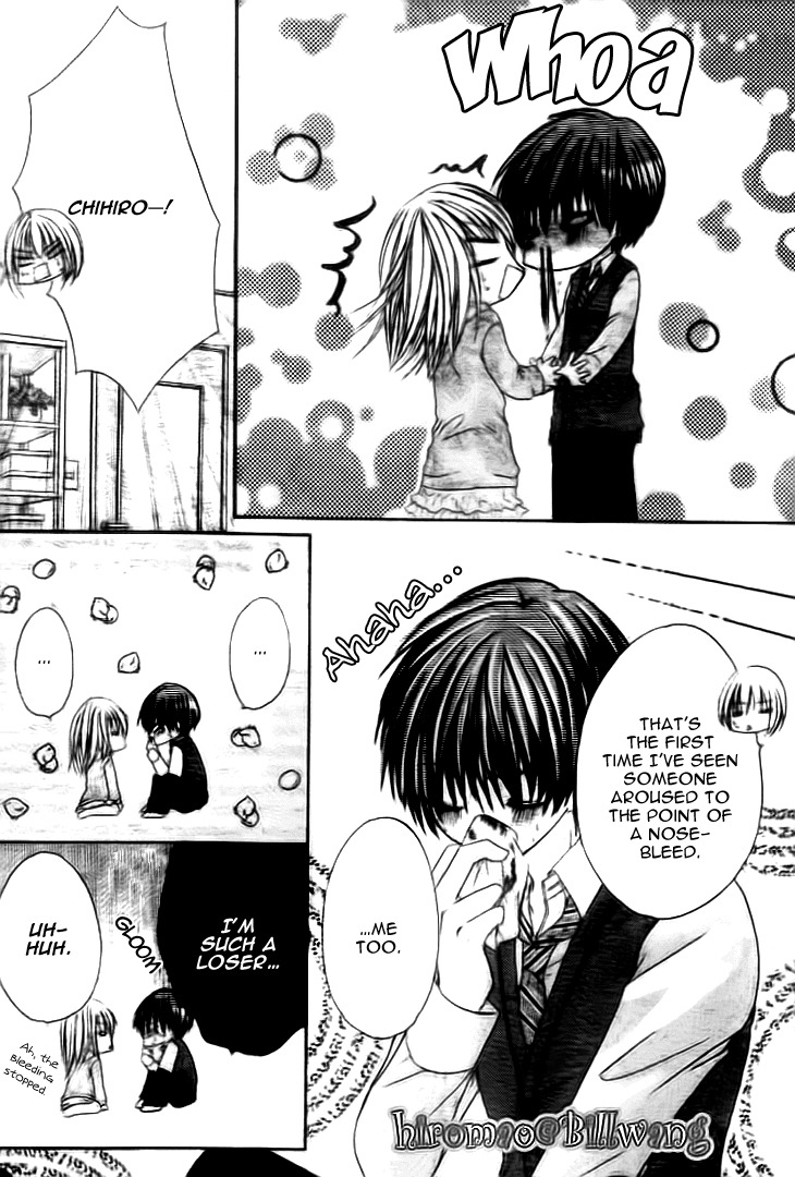 Kiken Junai D.N.A. Chapter 17 page 8 - Chapter 17