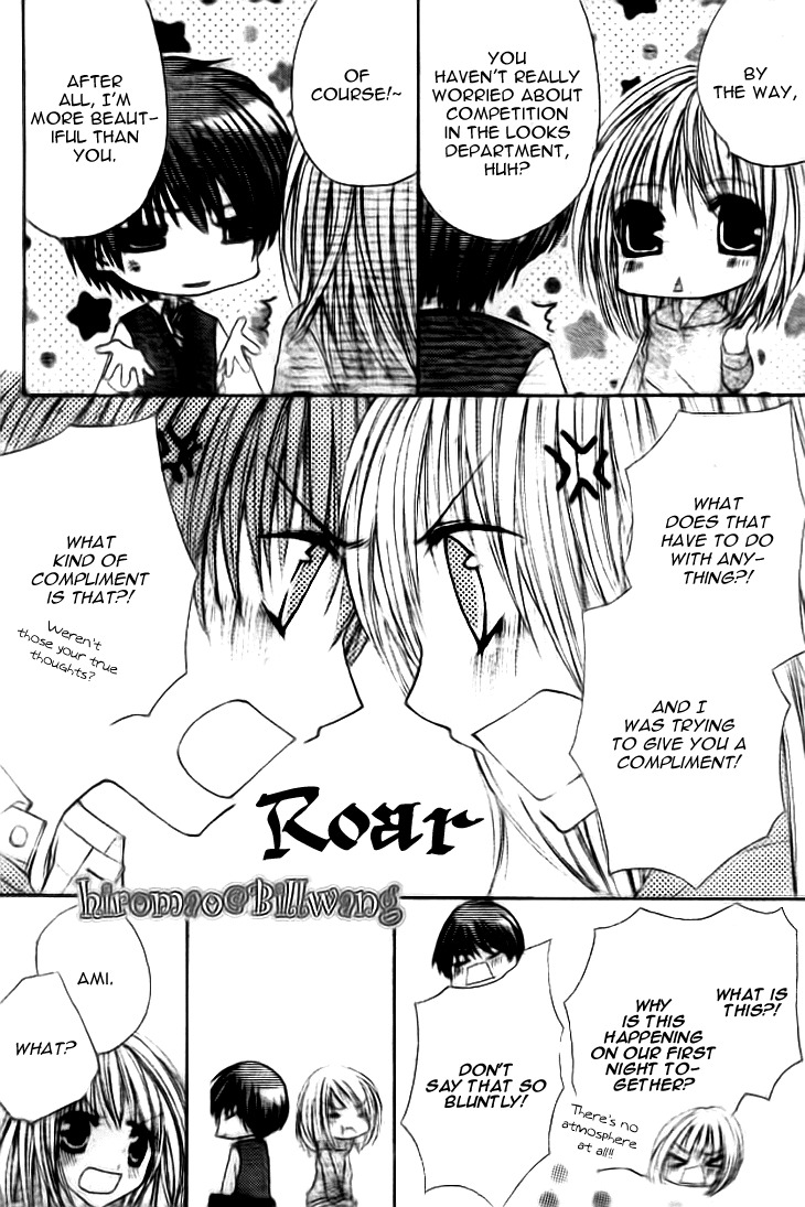Kiken Junai D.N.A. Chapter 17 page 9 - Chapter 17
