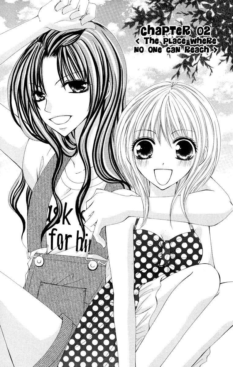 Kiken Junai D.N.A. Chapter 2 page 1 - Chapter 2