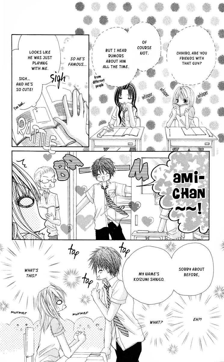 Kiken Junai D.N.A. Chapter 2 page 10 - Chapter 2