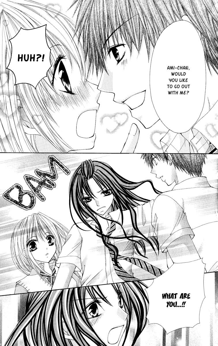 Kiken Junai D.N.A. Chapter 2 page 11 - Chapter 2