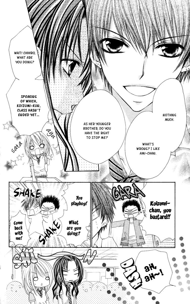 Kiken Junai D.N.A. Chapter 2 page 12 - Chapter 2