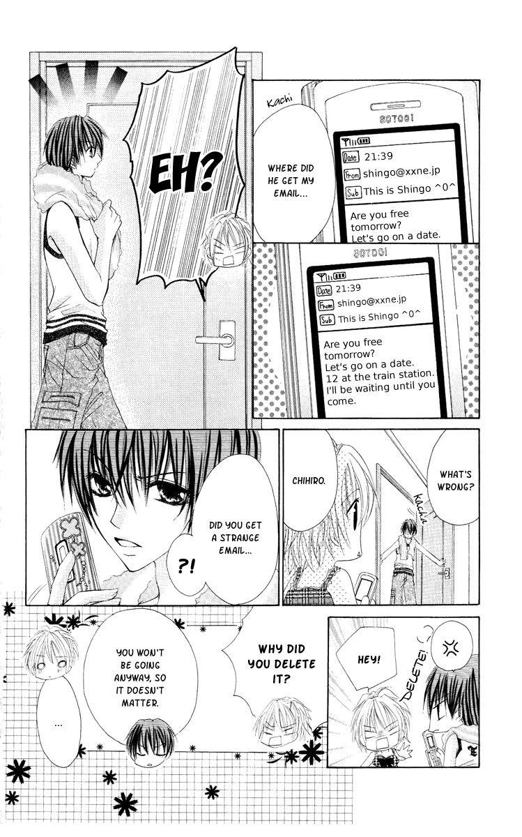 Kiken Junai D.N.A. Chapter 2 page 14 - Chapter 2