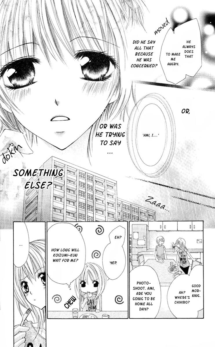 Kiken Junai D.N.A. Chapter 2 page 20 - Chapter 2
