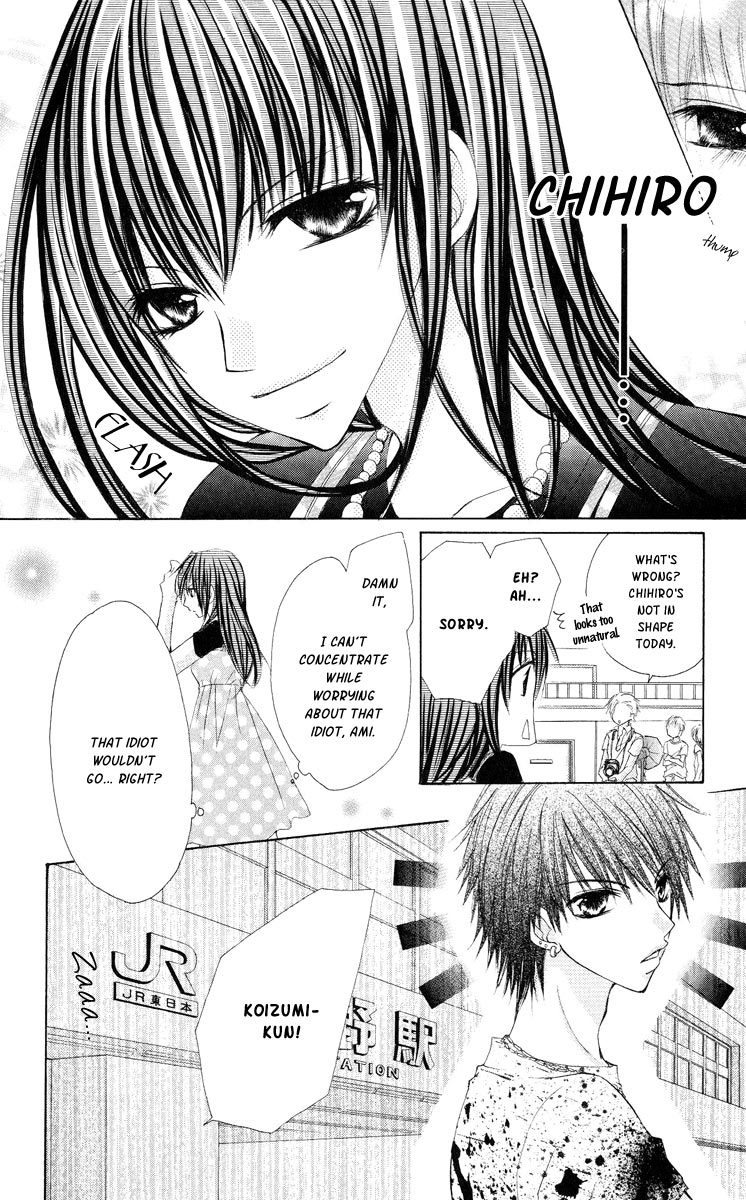 Kiken Junai D.N.A. Chapter 2 page 21 - Chapter 2