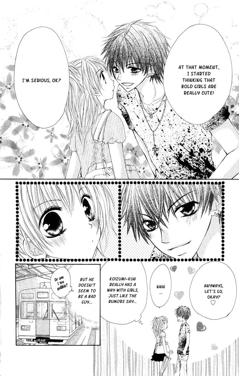 Kiken Junai D.N.A. Chapter 2 page 23 - Chapter 2