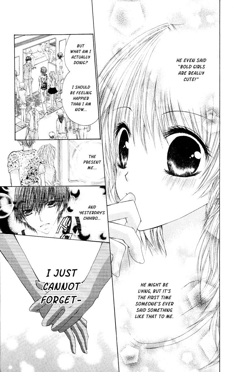 Kiken Junai D.N.A. Chapter 2 page 24 - Chapter 2