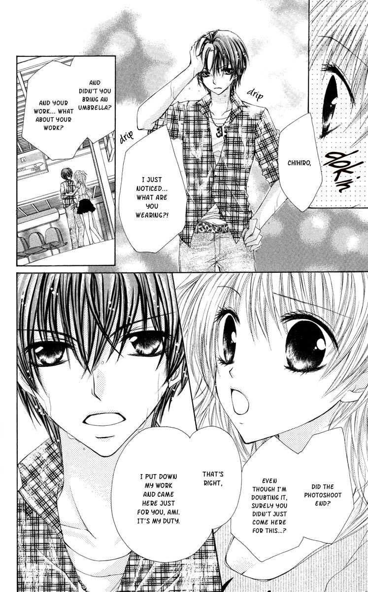 Kiken Junai D.N.A. Chapter 2 page 27 - Chapter 2