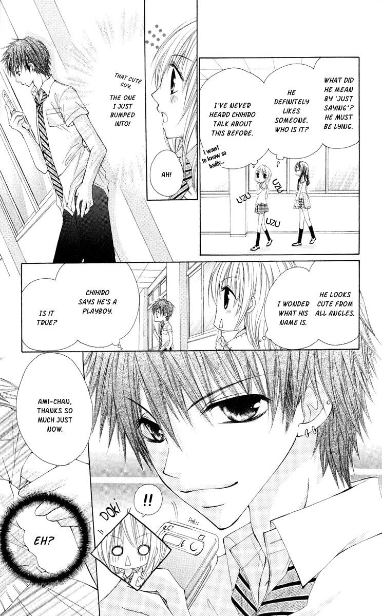Kiken Junai D.N.A. Chapter 2 page 5 - Chapter 2