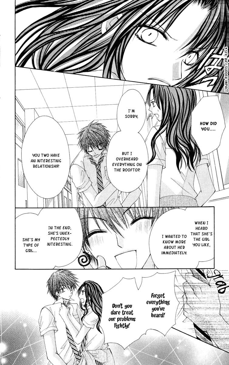 Kiken Junai D.N.A. Chapter 2 page 8 - Chapter 2