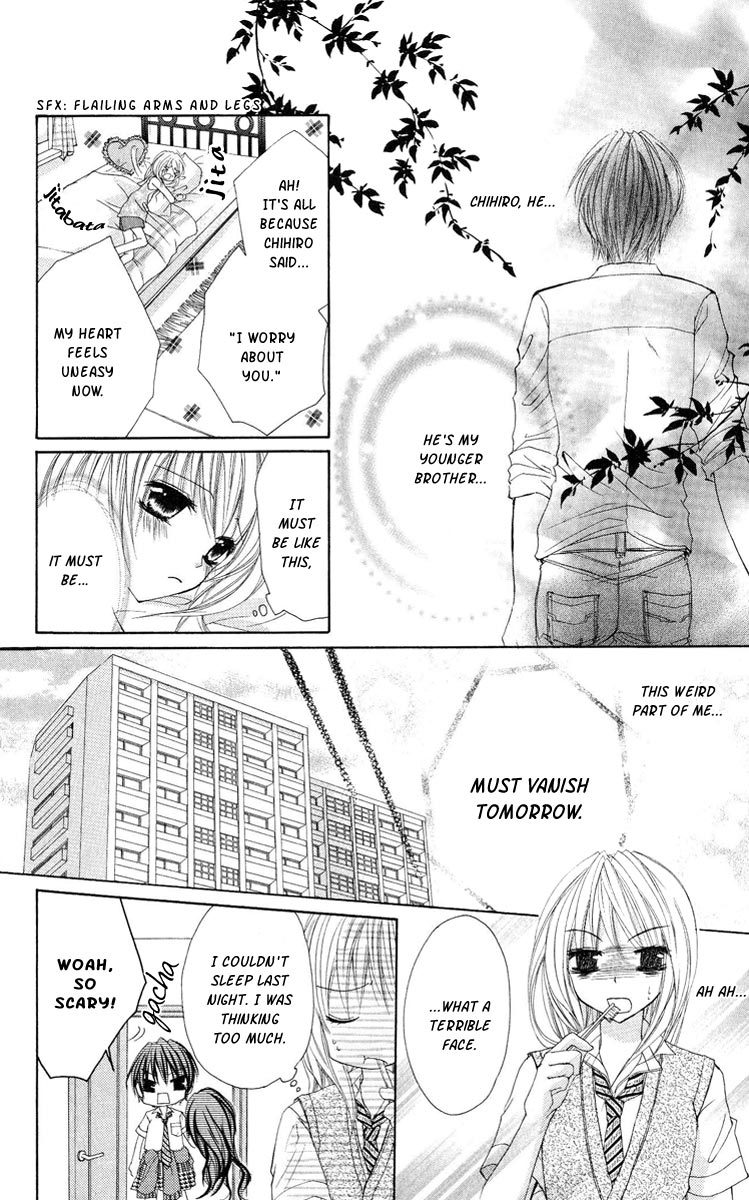 Kiken Junai D.N.A. Chapter 3 page 12 - Chapter 3