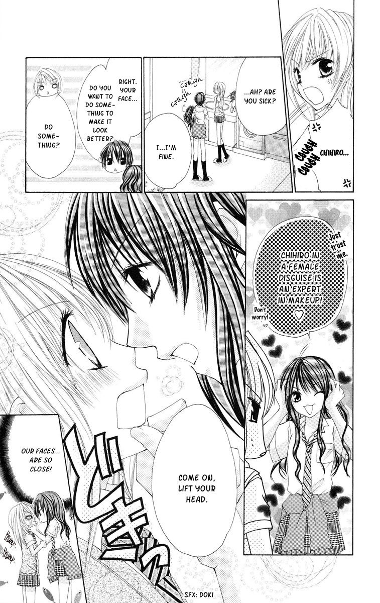 Kiken Junai D.N.A. Chapter 3 page 13 - Chapter 3