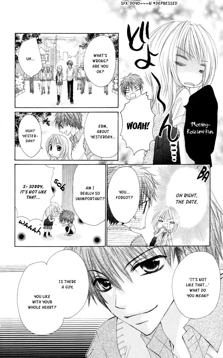 Kiken Junai D.N.A. Chapter 3 page 18 - Chapter 3