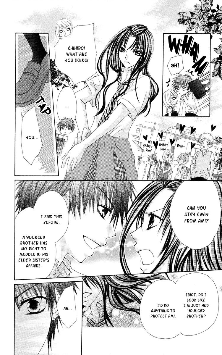 Kiken Junai D.N.A. Chapter 3 page 20 - Chapter 3