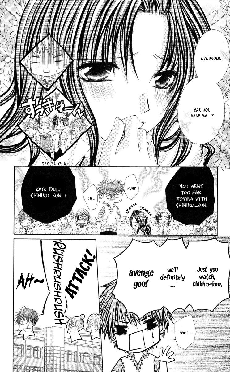 Kiken Junai D.N.A. Chapter 3 page 22 - Chapter 3