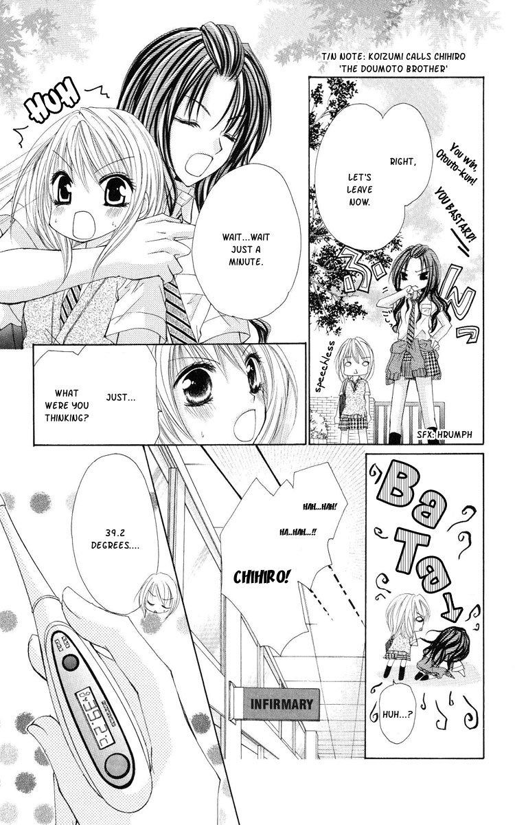 Kiken Junai D.N.A. Chapter 3 page 23 - Chapter 3