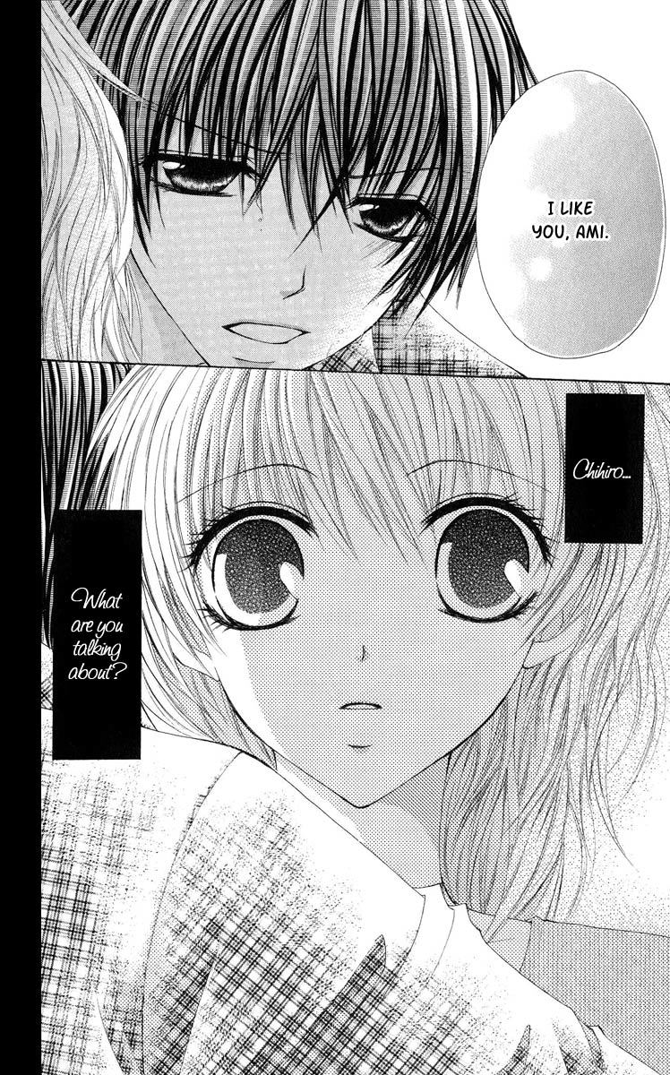 Kiken Junai D.N.A. Chapter 3 page 3 - Chapter 3