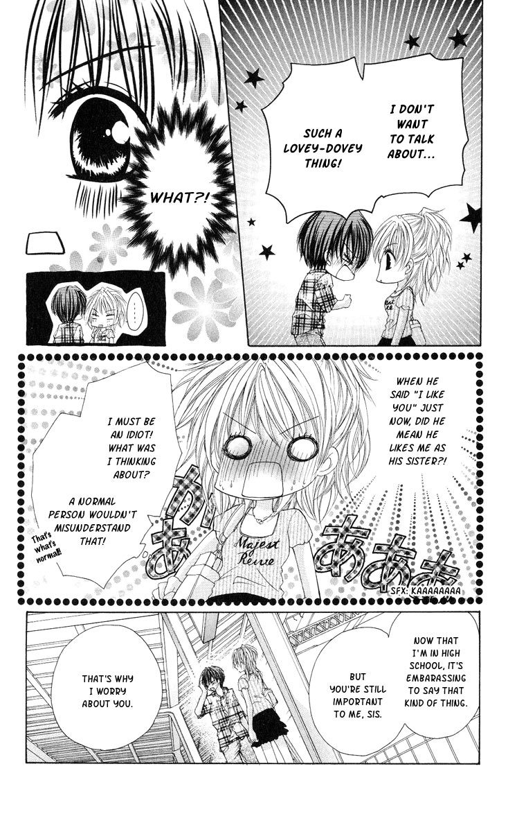 Kiken Junai D.N.A. Chapter 3 page 5 - Chapter 3