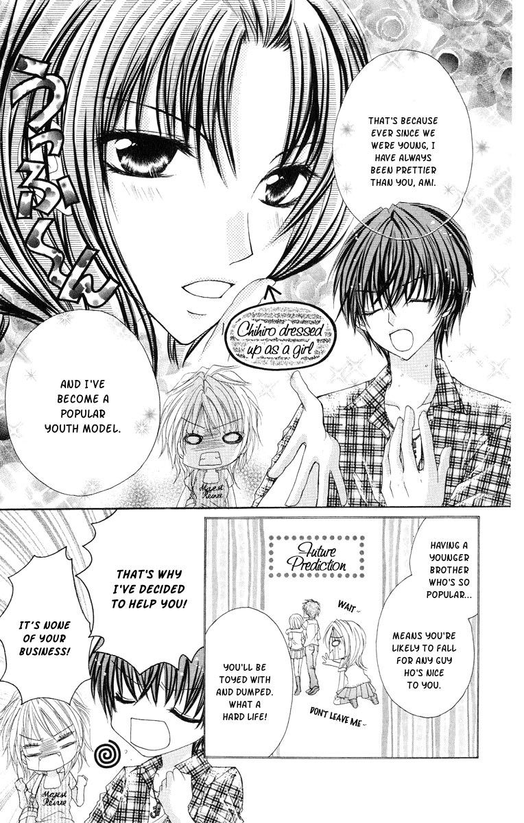 Kiken Junai D.N.A. Chapter 3 page 6 - Chapter 3