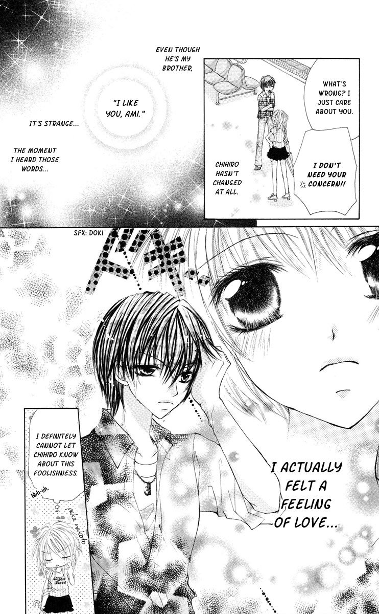 Kiken Junai D.N.A. Chapter 3 page 7 - Chapter 3