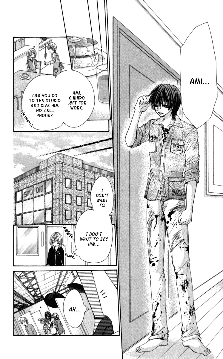 Kiken Junai D.N.A. Chapter 4 page 10 - Chapter 4