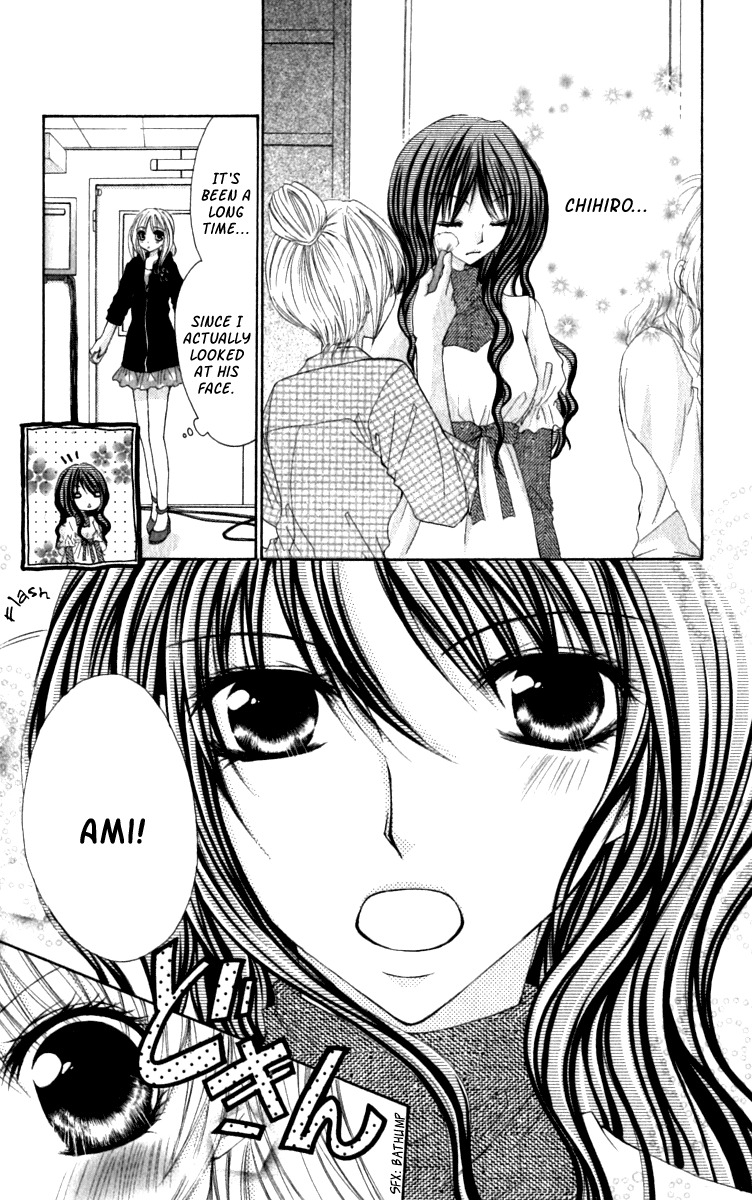 Kiken Junai D.N.A. Chapter 4 page 11 - Chapter 4