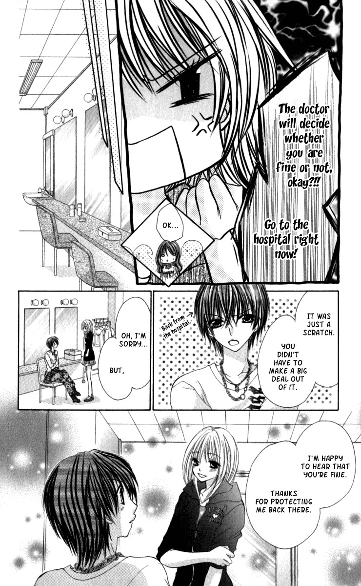 Kiken Junai D.N.A. Chapter 4 page 14 - Chapter 4