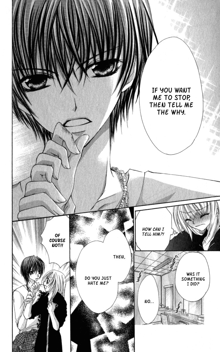 Kiken Junai D.N.A. Chapter 4 page 17 - Chapter 4