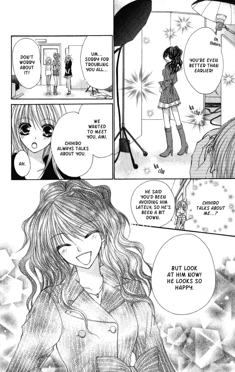 Kiken Junai D.N.A. Chapter 4 page 19 - Chapter 4