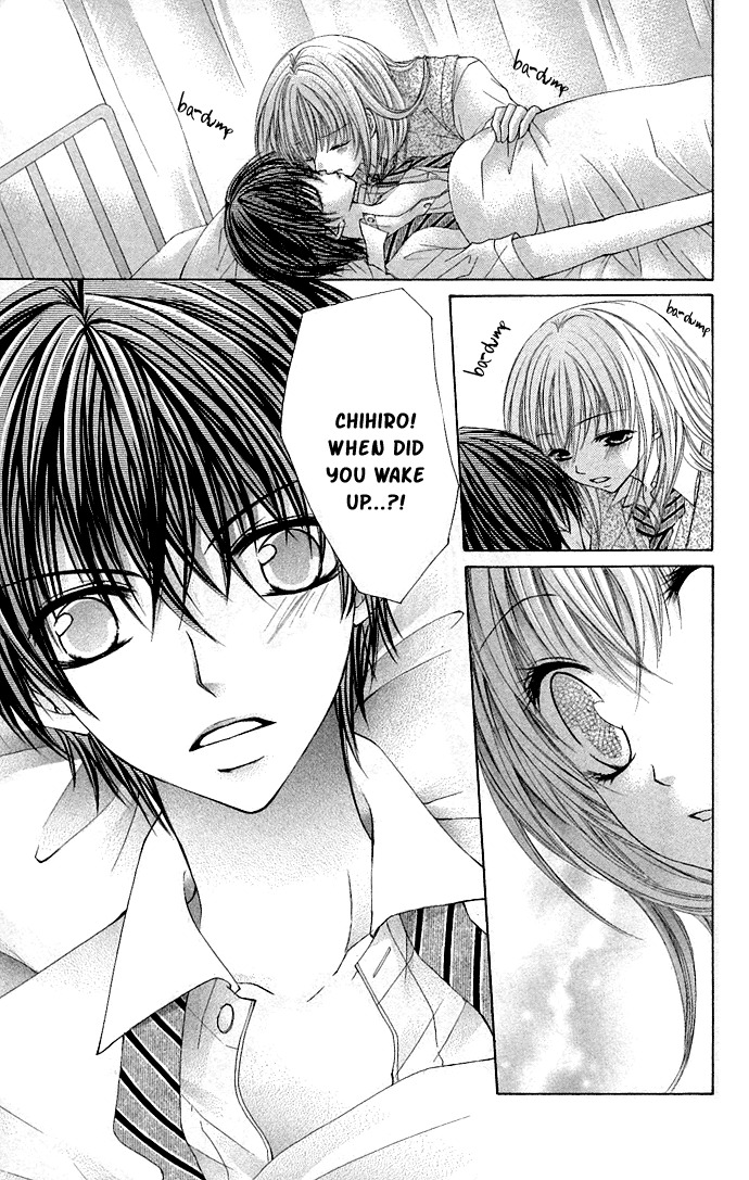 Kiken Junai D.N.A. Chapter 4 page 3 - Chapter 4