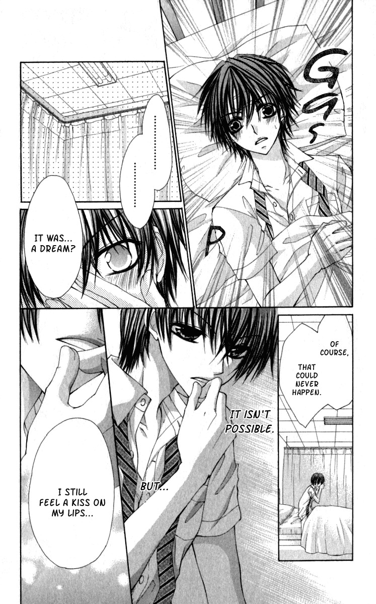 Kiken Junai D.N.A. Chapter 4 page 6 - Chapter 4